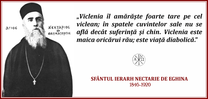 Despre viclenie Despre viclenie